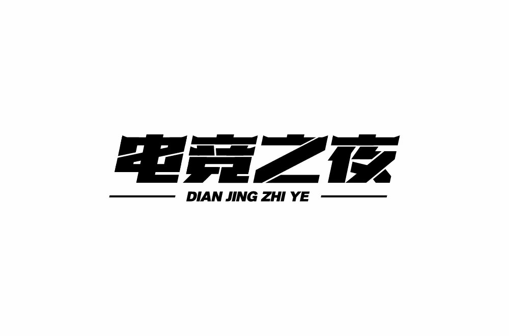 英雄联盟S14 外围_英雄联盟S14比赛押注是真的假的_S14英雄联盟全球总决赛电竞赛事竞猜